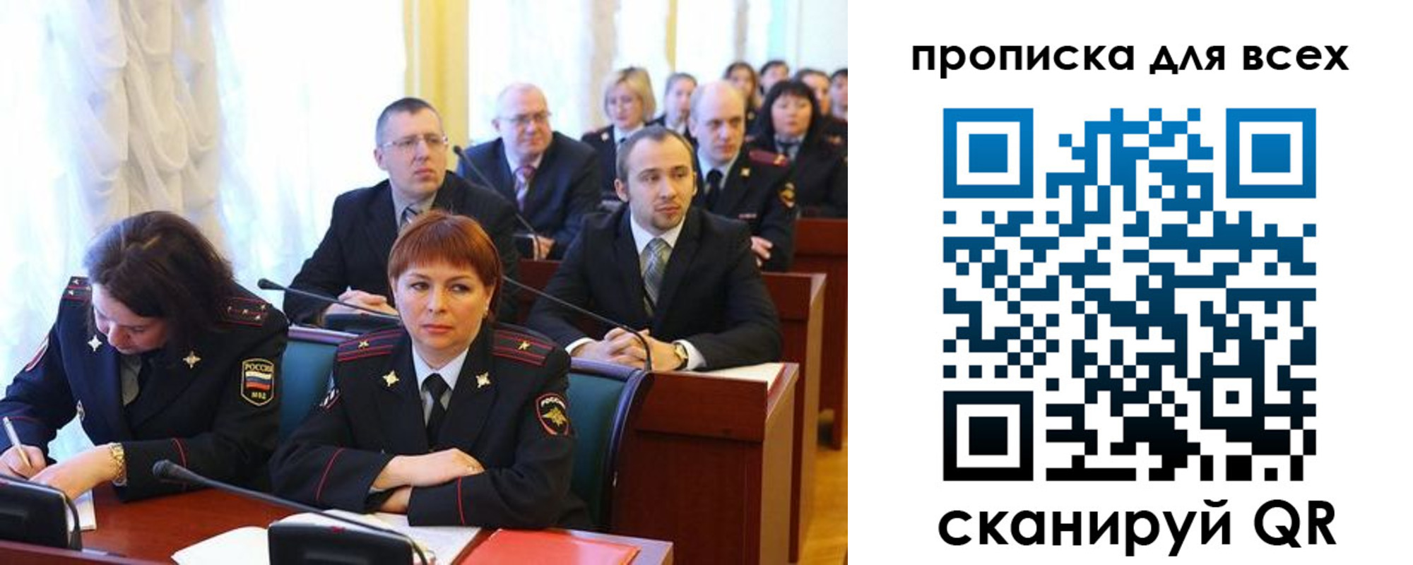 временная регистрация надежно в Сортавале